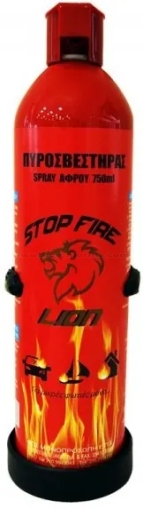 Portable AFFF Foam Fire Extinguishers – Marine Grade